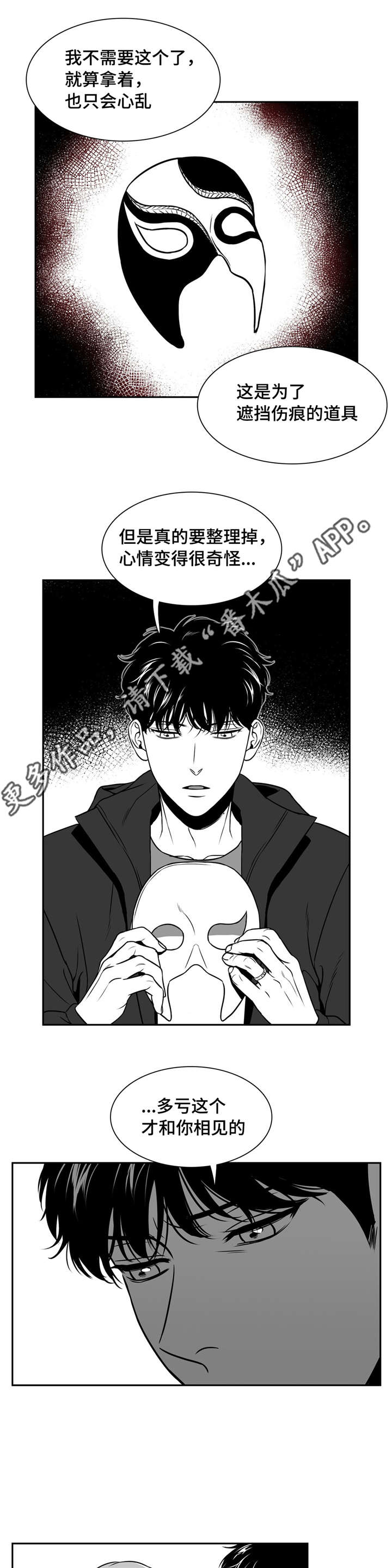 第159章：大结局8