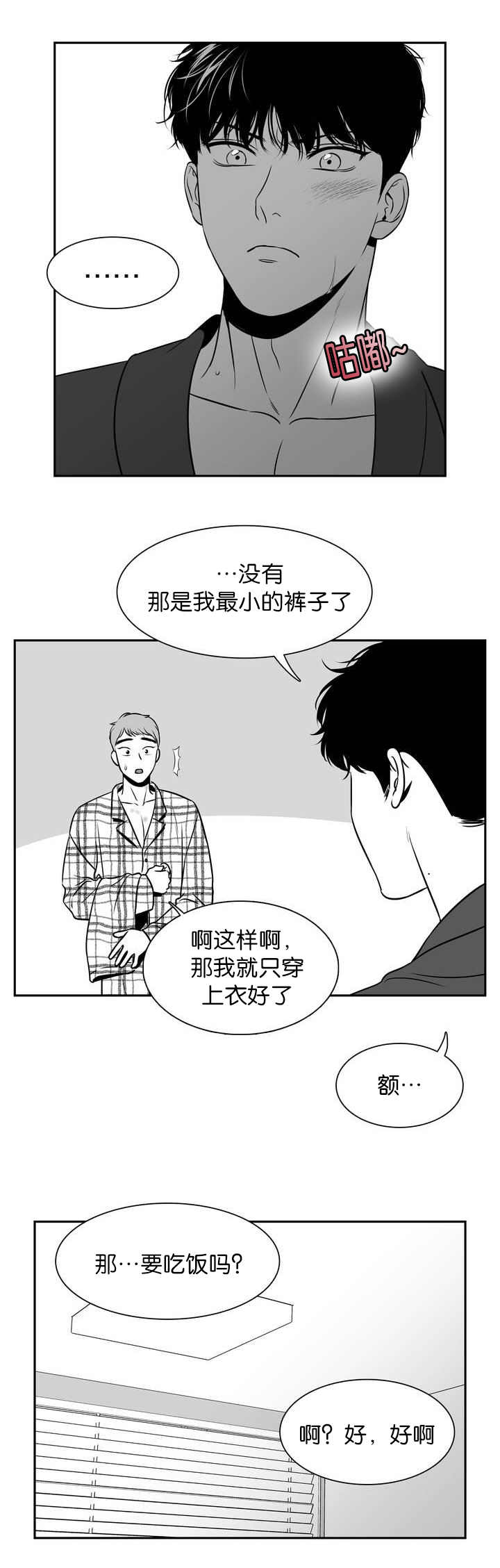 第120章：穿我的吧5