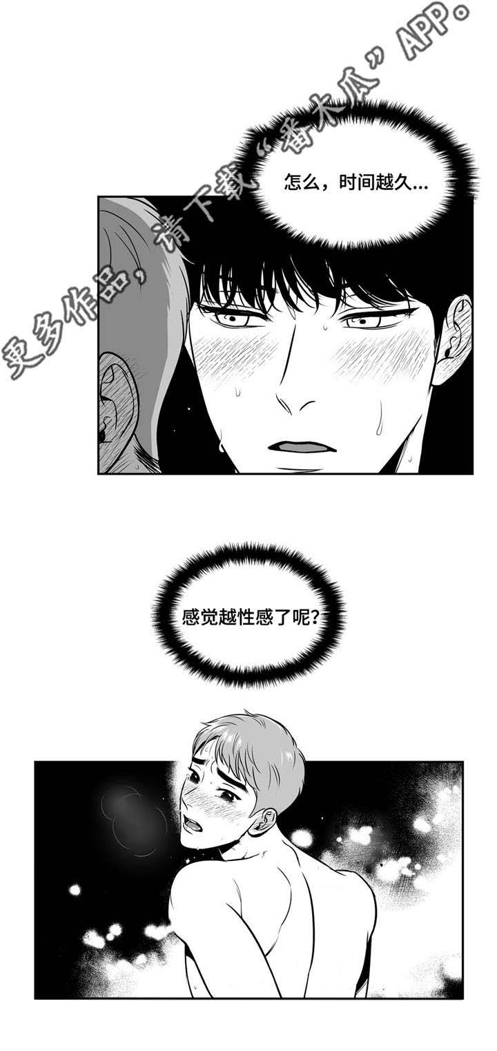 第142章：克制9