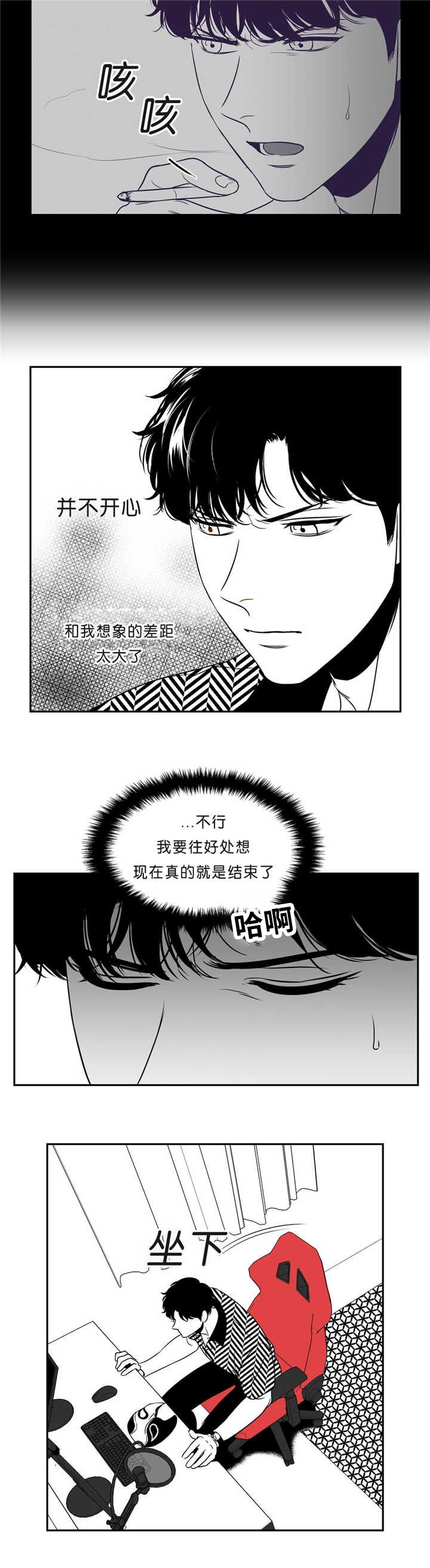 第86章：这么空虚4
