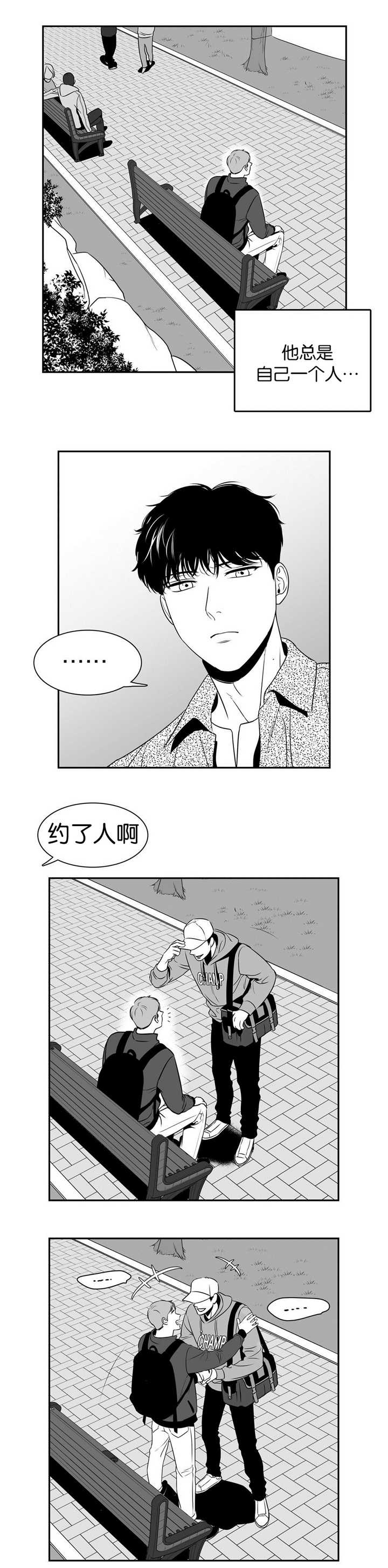第100章：这是谁啊5