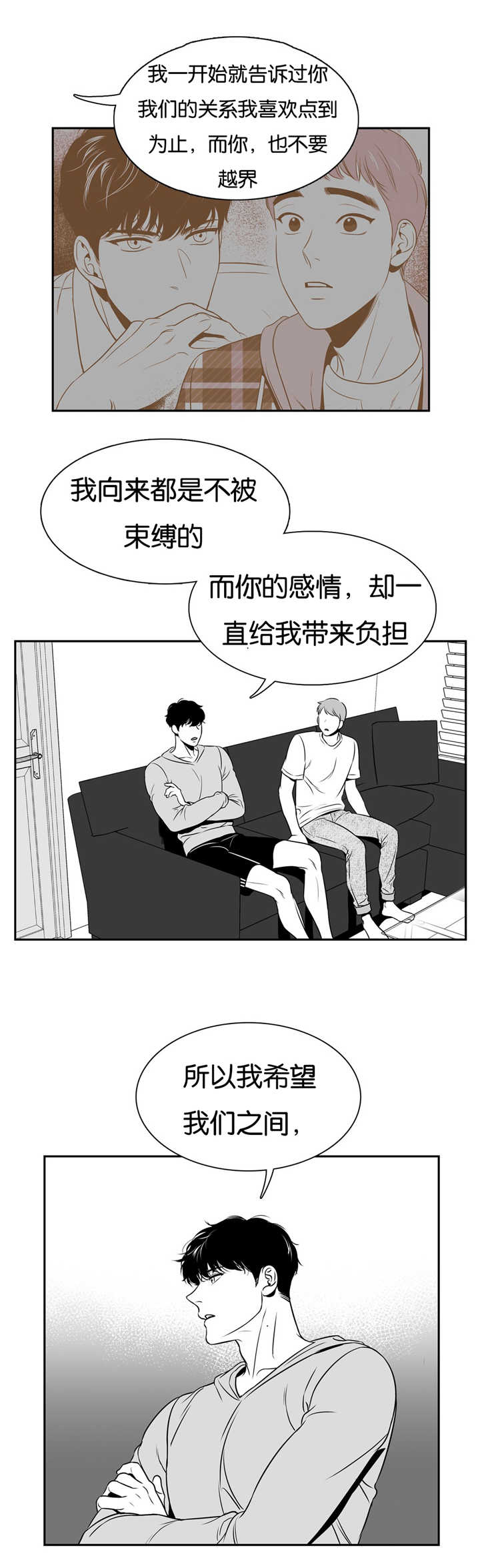 第63章：到此为止7
