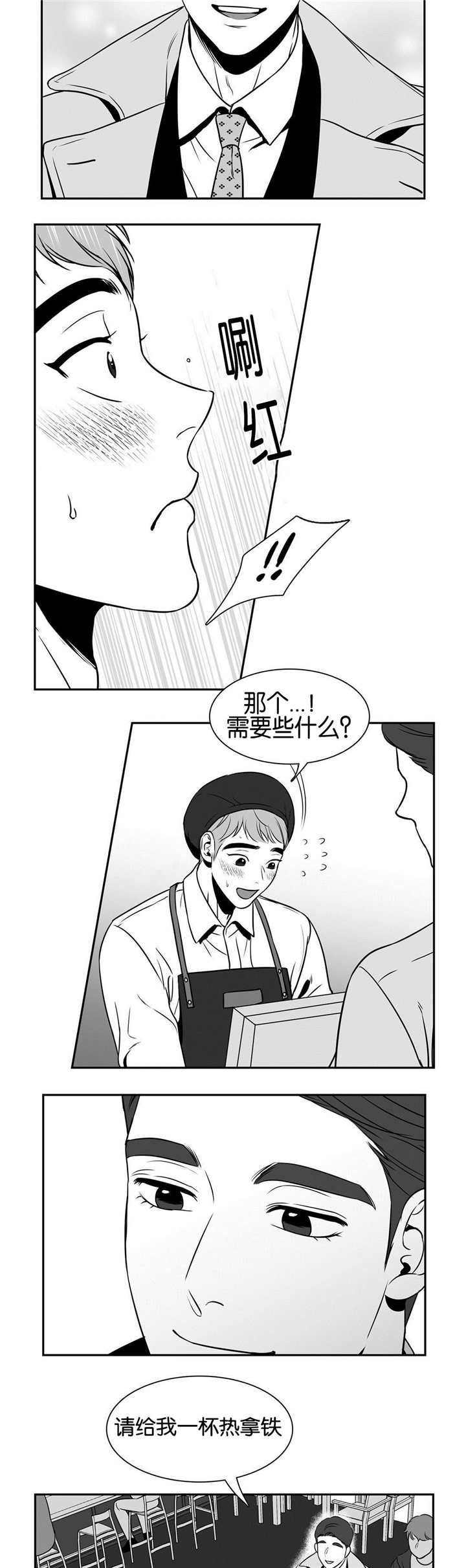 第33章：做热一点6
