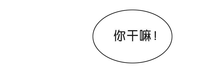 第85章：抱紧我9