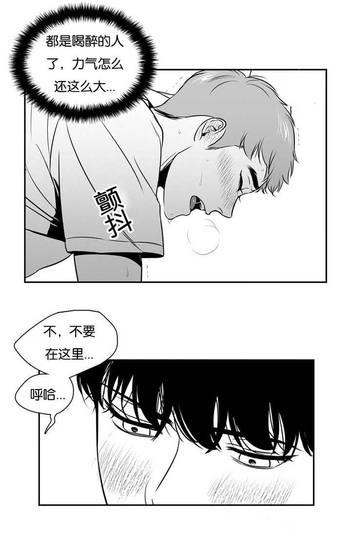 第60章：超出负荷5