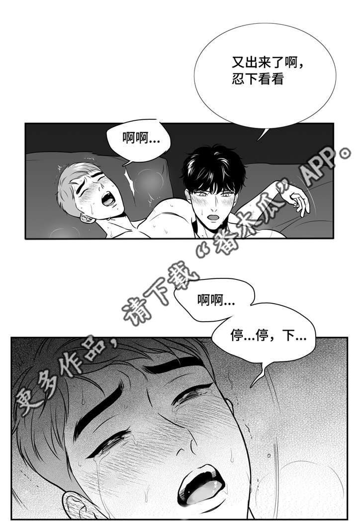第142章：克制11