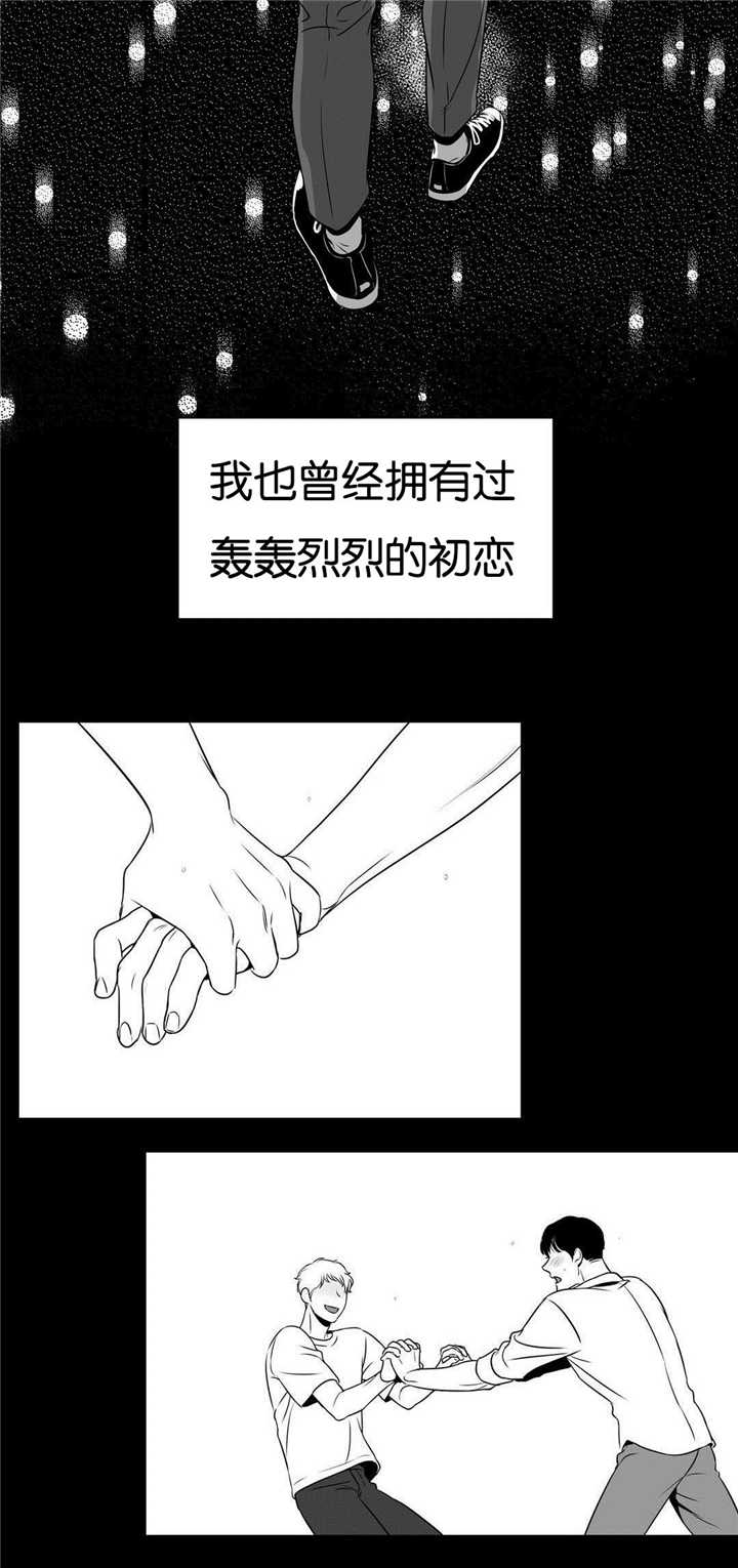 第61章：轰轰烈烈7