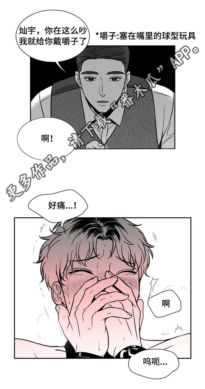 第139章：相约周五0