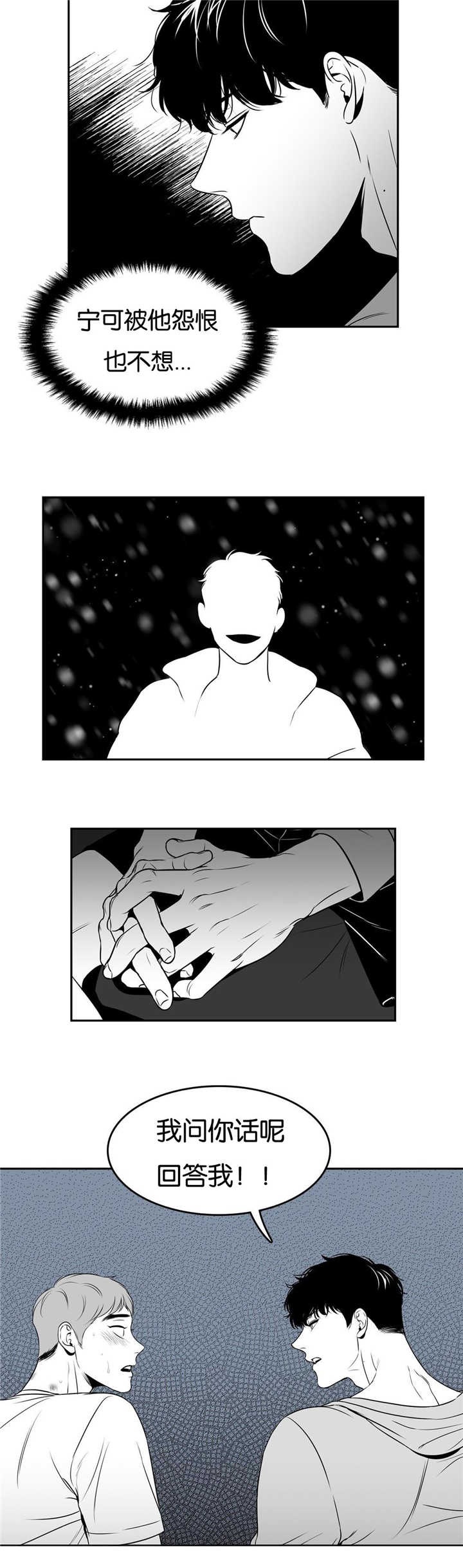 第63章：到此为止4