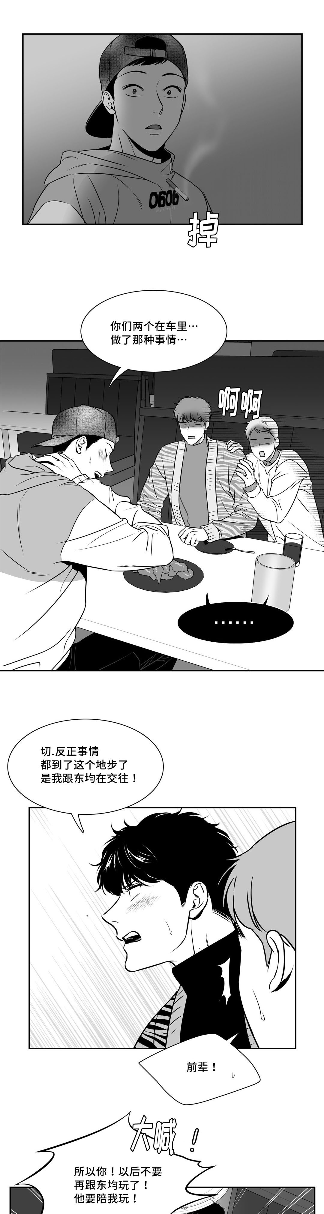 第137章：祝福你们10