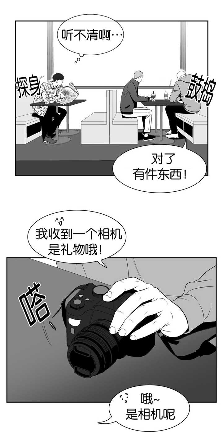 第101章：不要动哦6