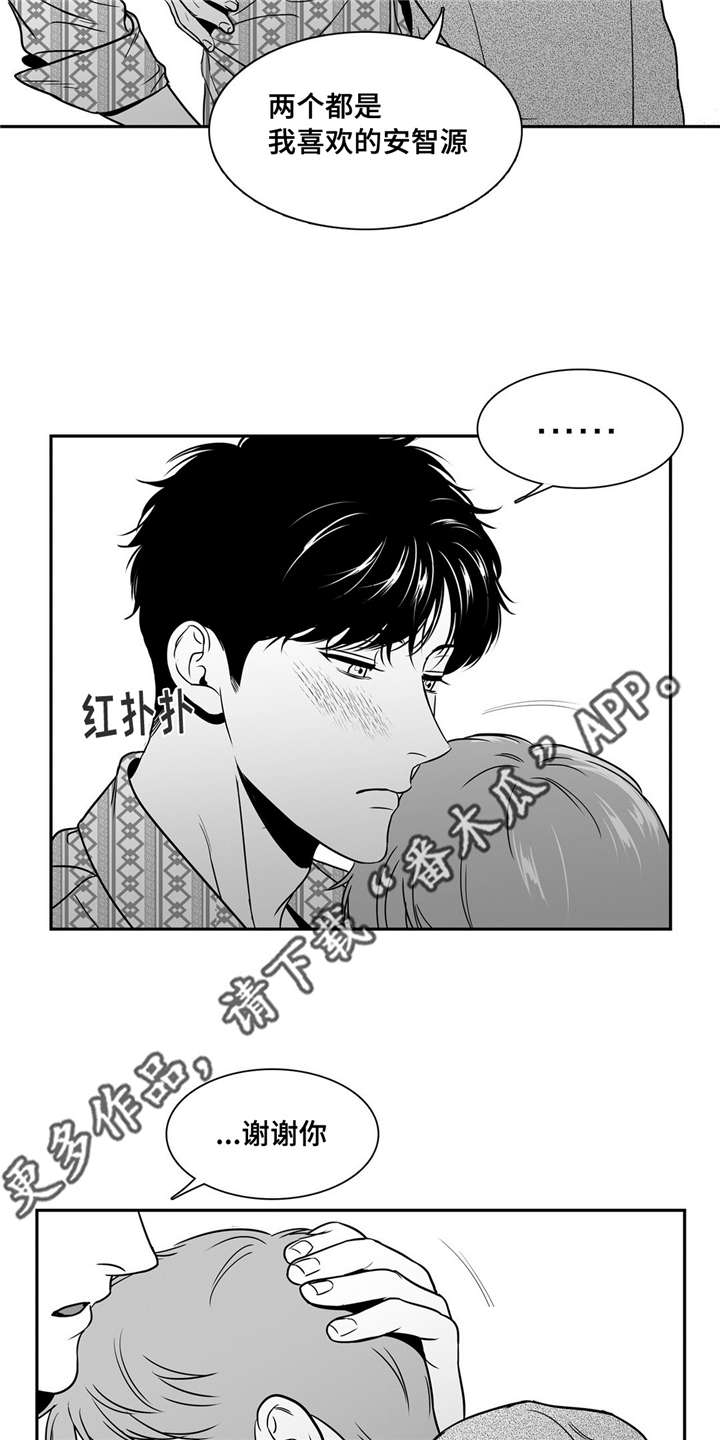第144章：继续的理由19