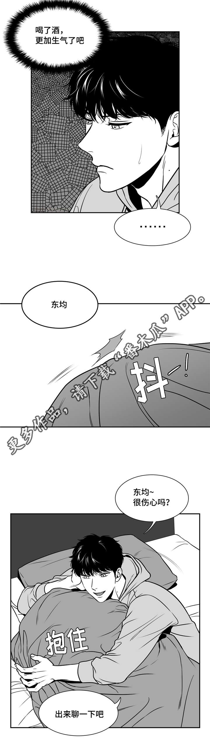 第141章：不能听你的3