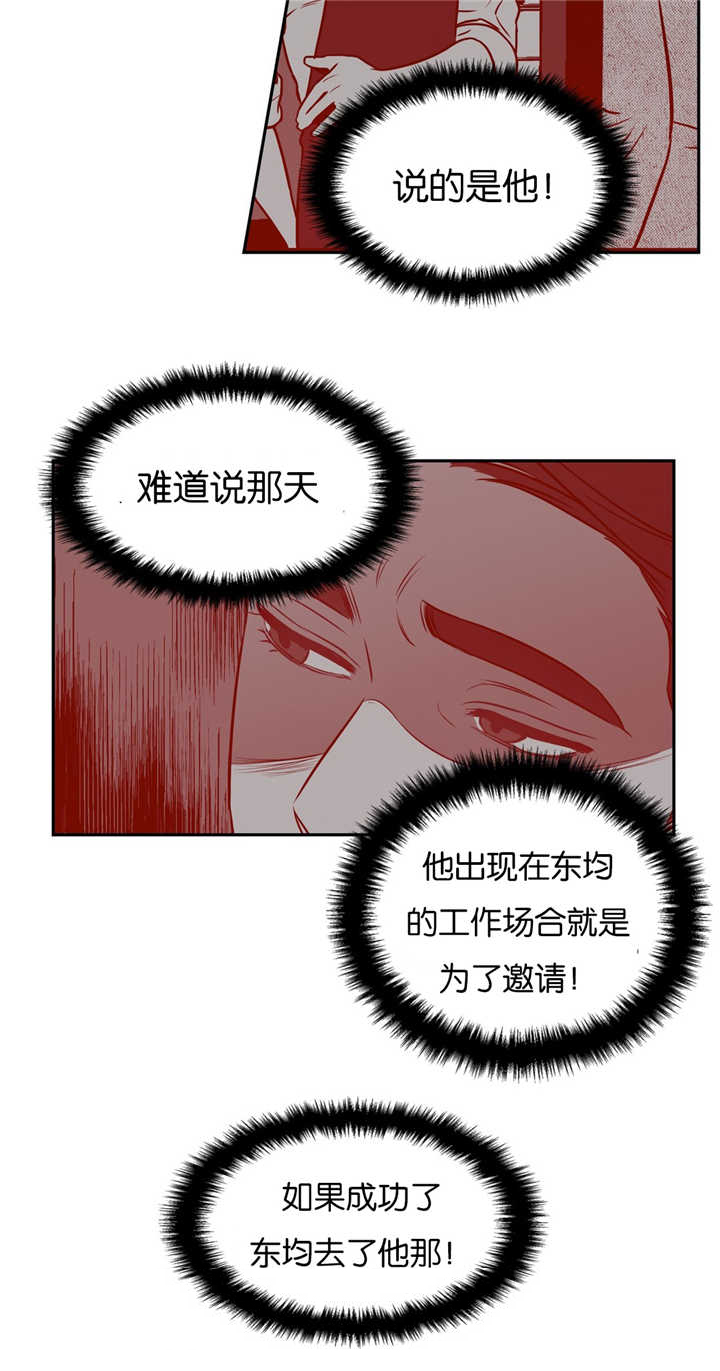 第42章：更加幸福7