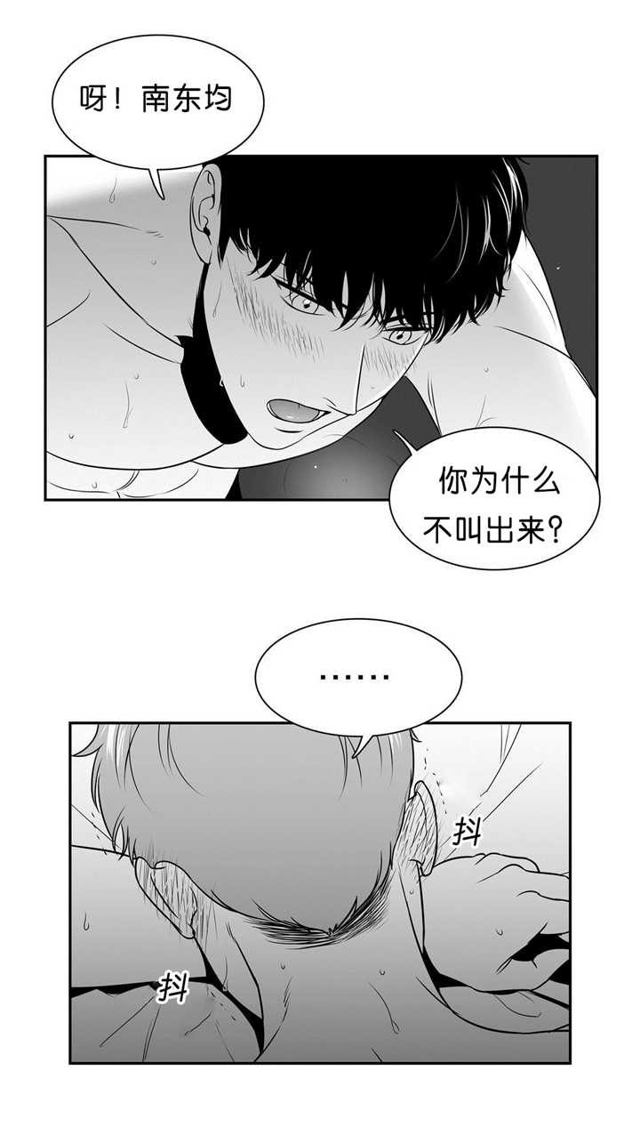 第85章：抱紧我3