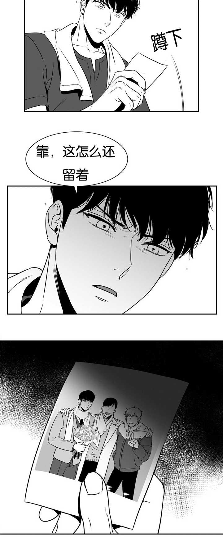 第55章：好像恋人6
