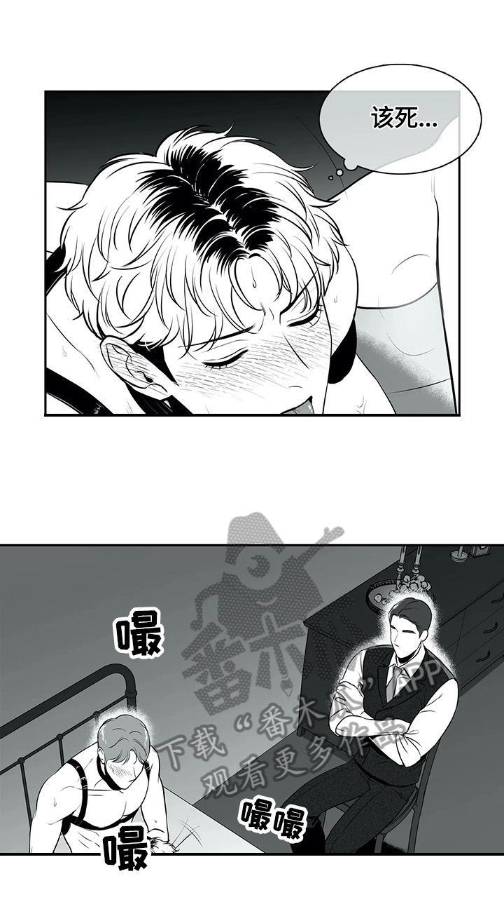 第172章：【番外一：】换人4