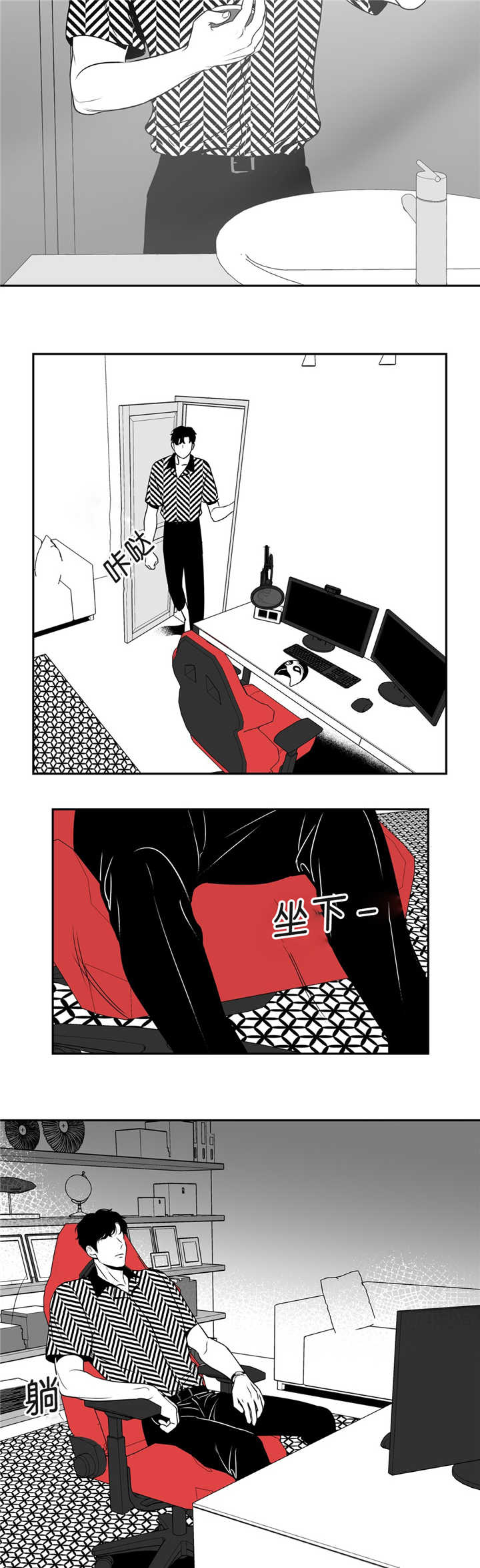 第86章：这么空虚1