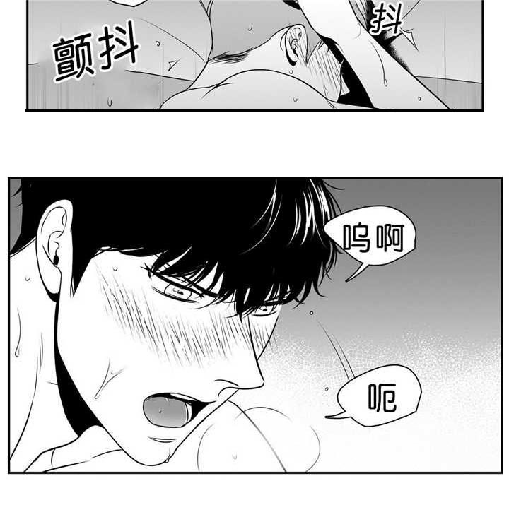 第85章：抱紧我6