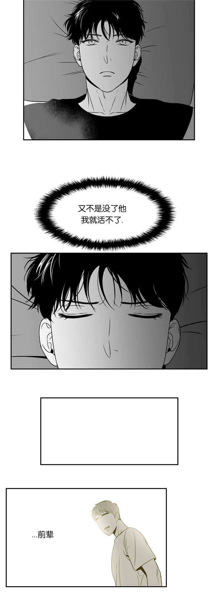 第74章：该不会是7