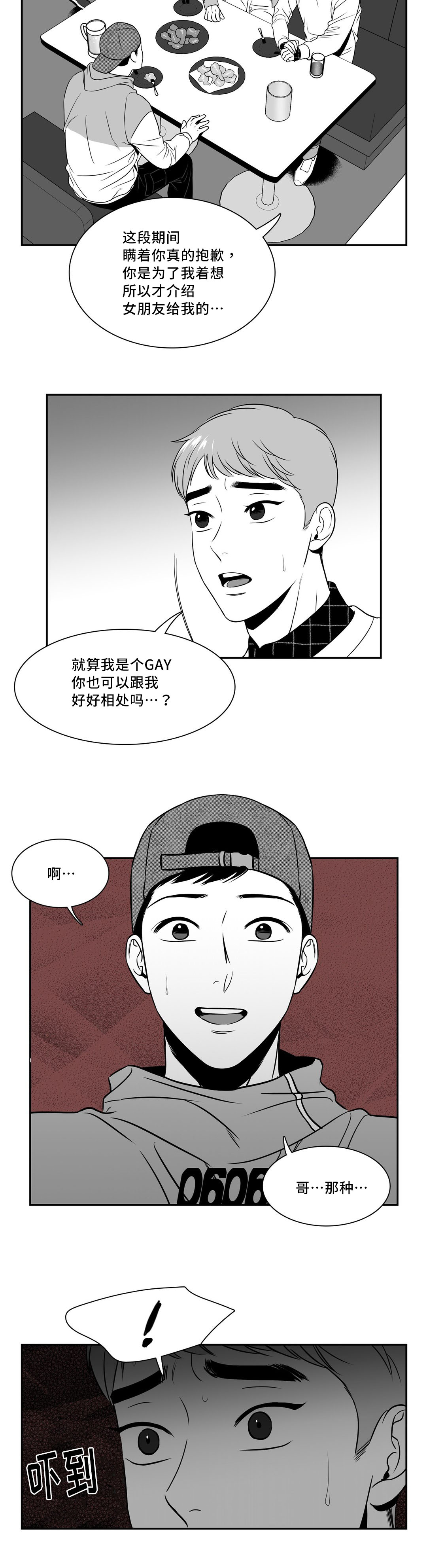 第137章：祝福你们4