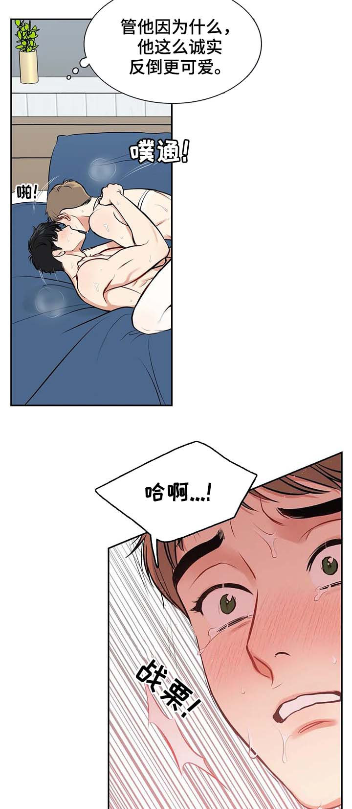 第185章：【番外二:】效果绝了9