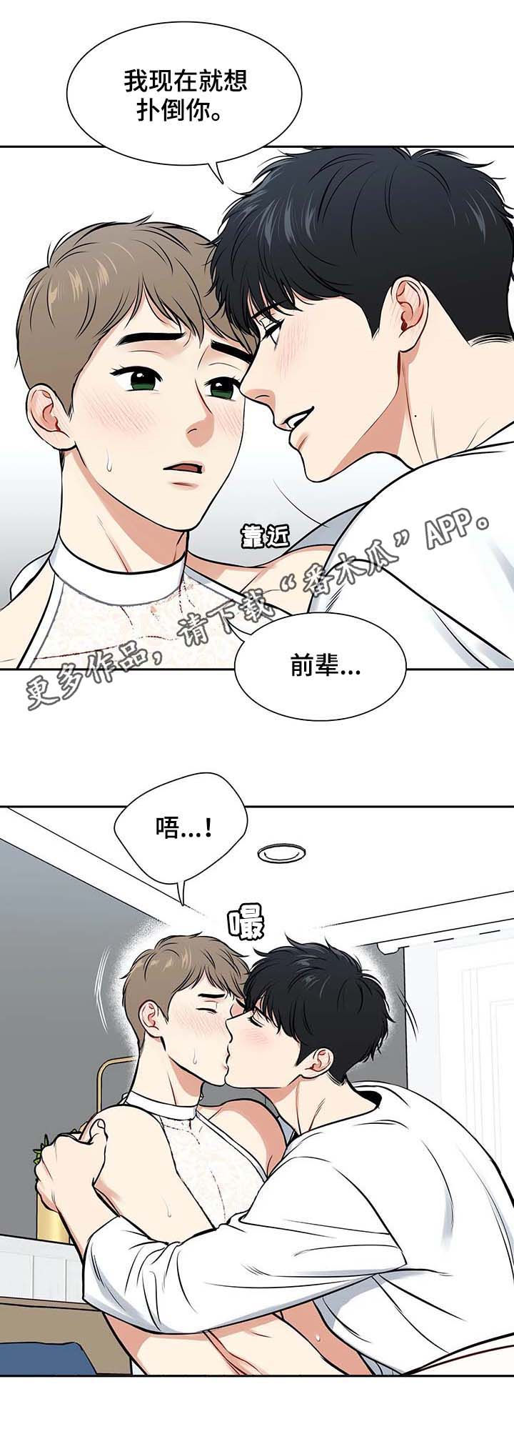 第185章：【番外二:】效果绝了0