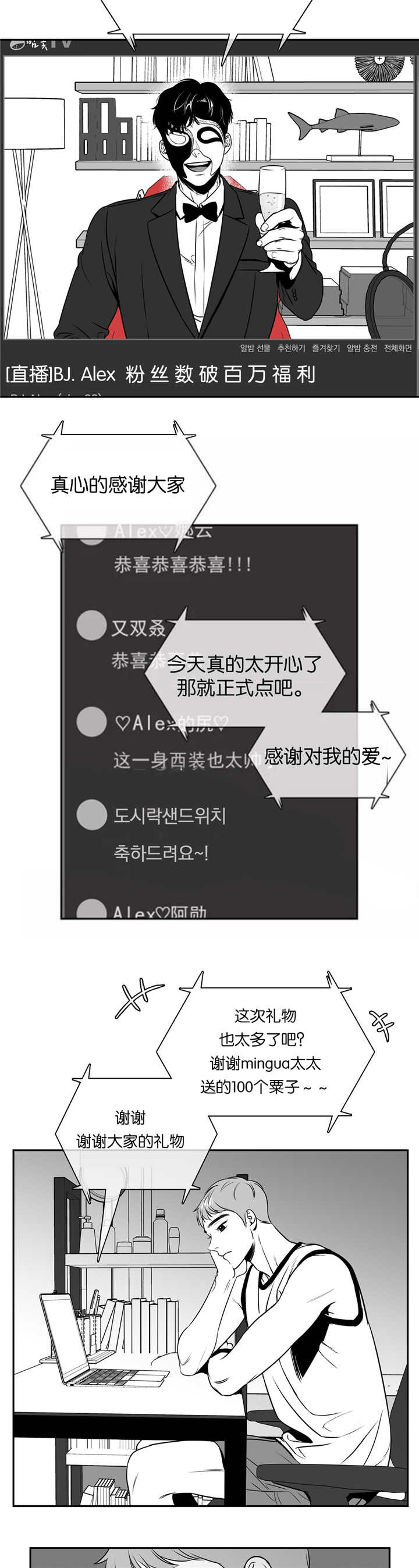 第67章：我答应你5