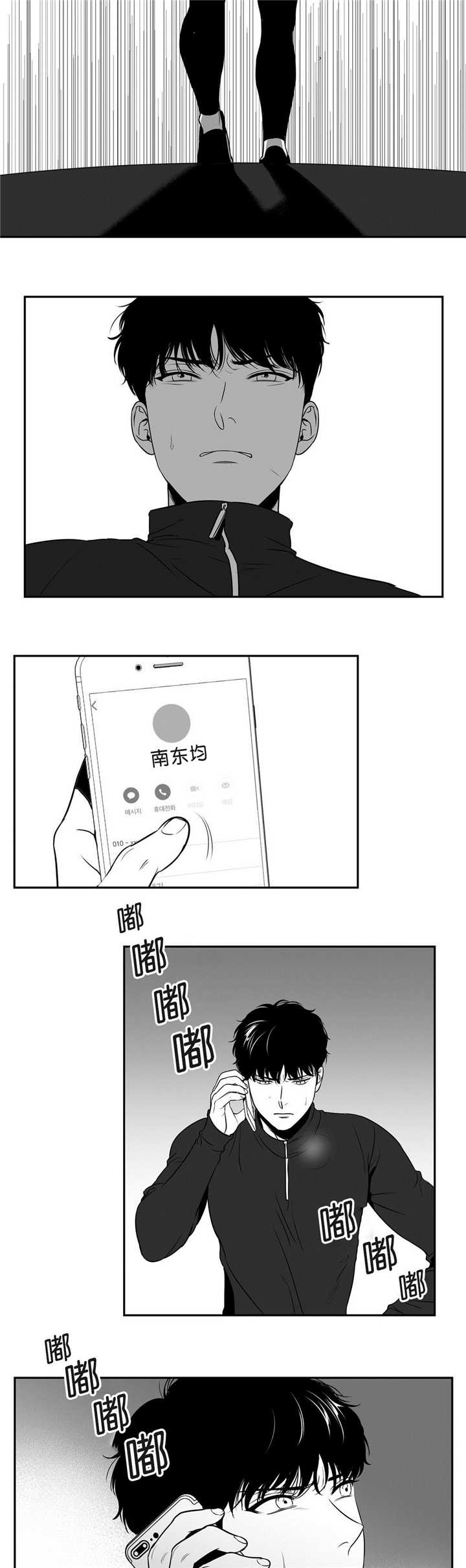 第88章：淋雨来寻1
