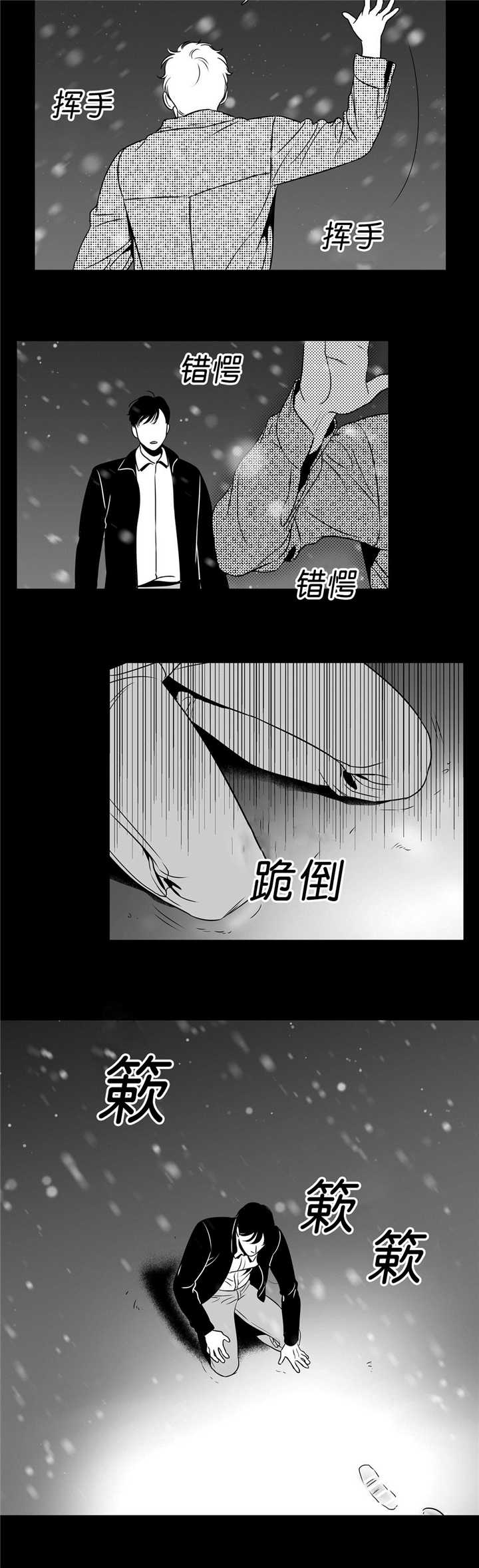 第95章：无法控制7