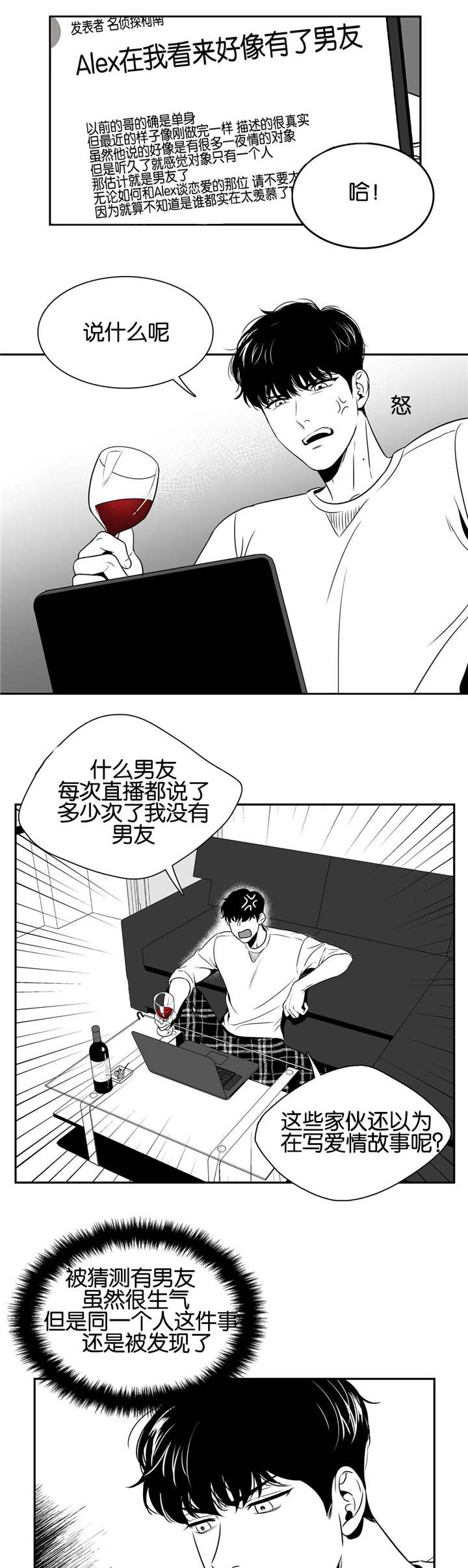 第30章：一点改变8