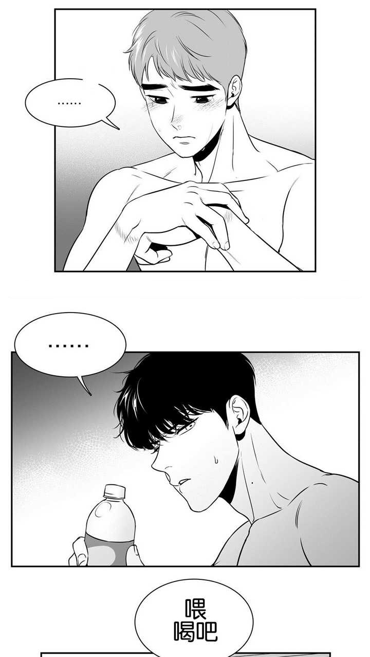 第37章：我好害怕9