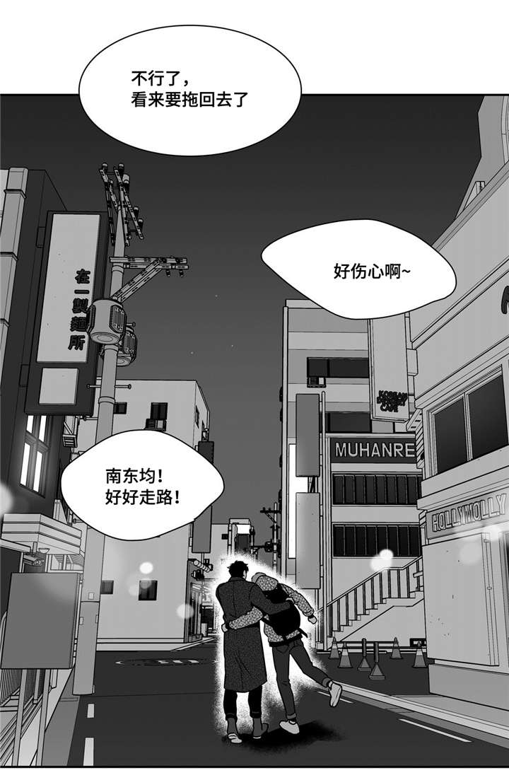 第156章：温柔的人4