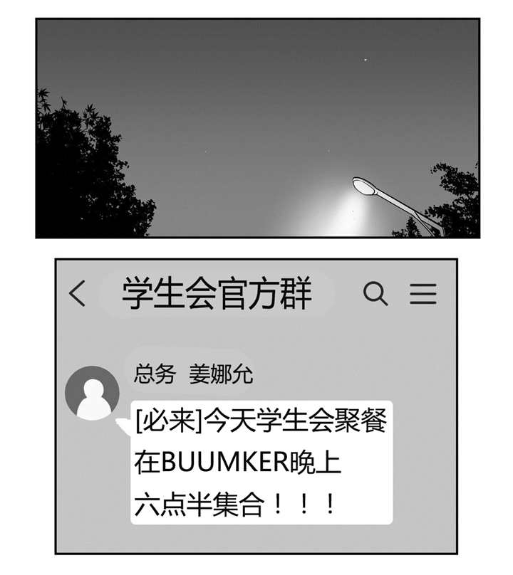 第24章：别冤枉人0
