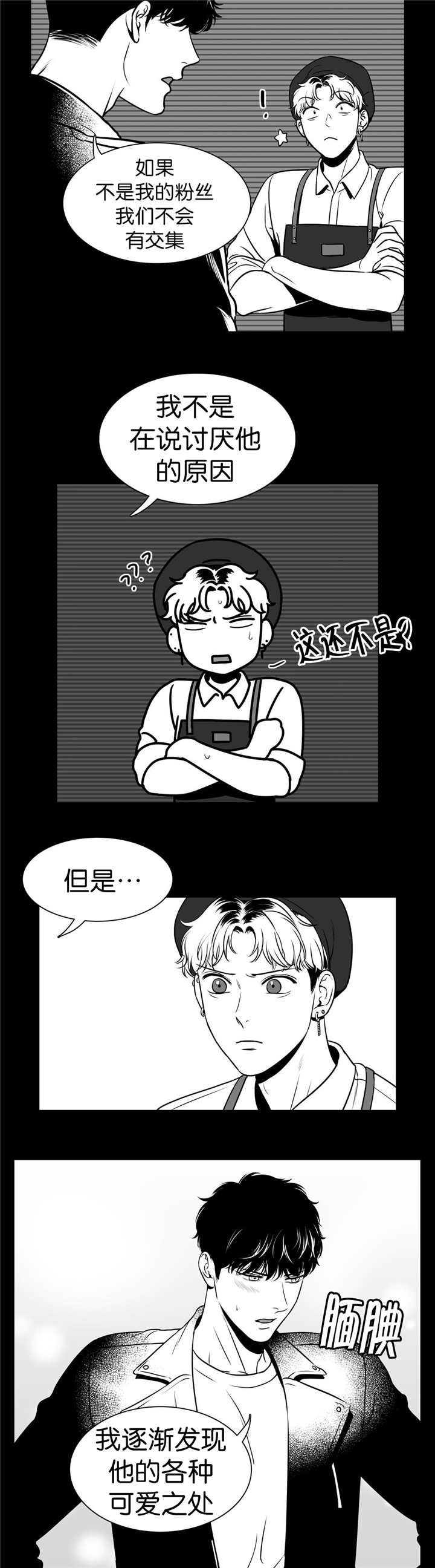 第115章：回到我身边5