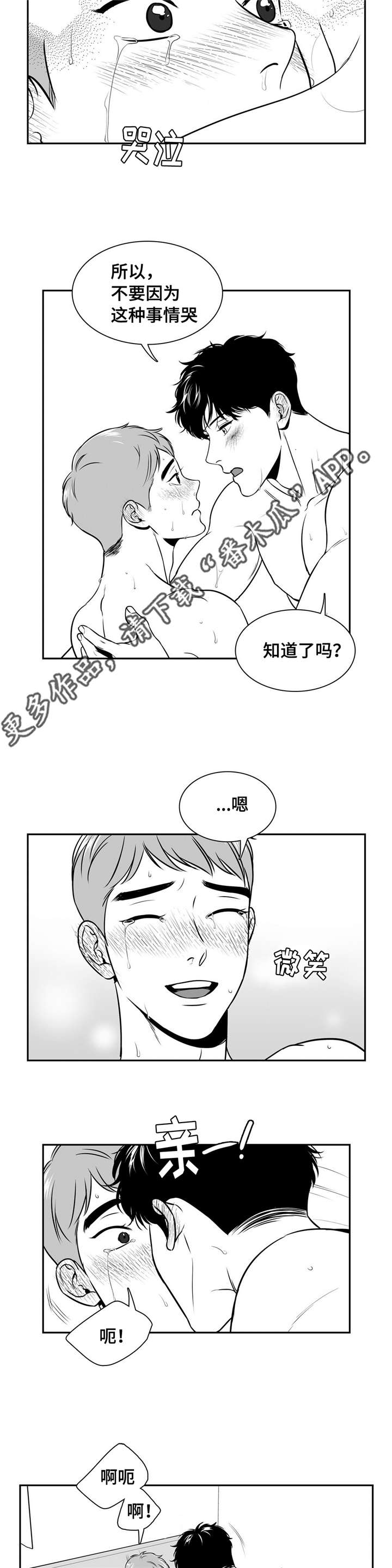 第157章：搬出去3