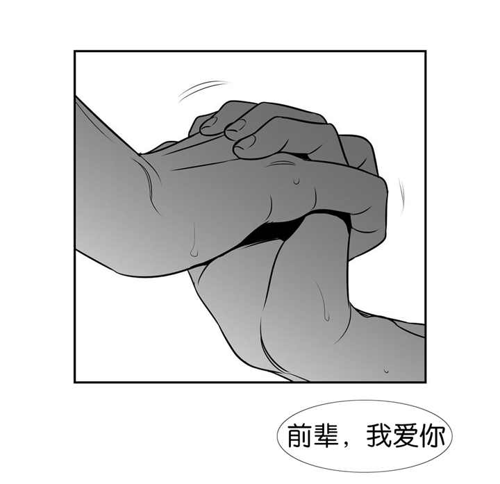 第117章：什么理由11