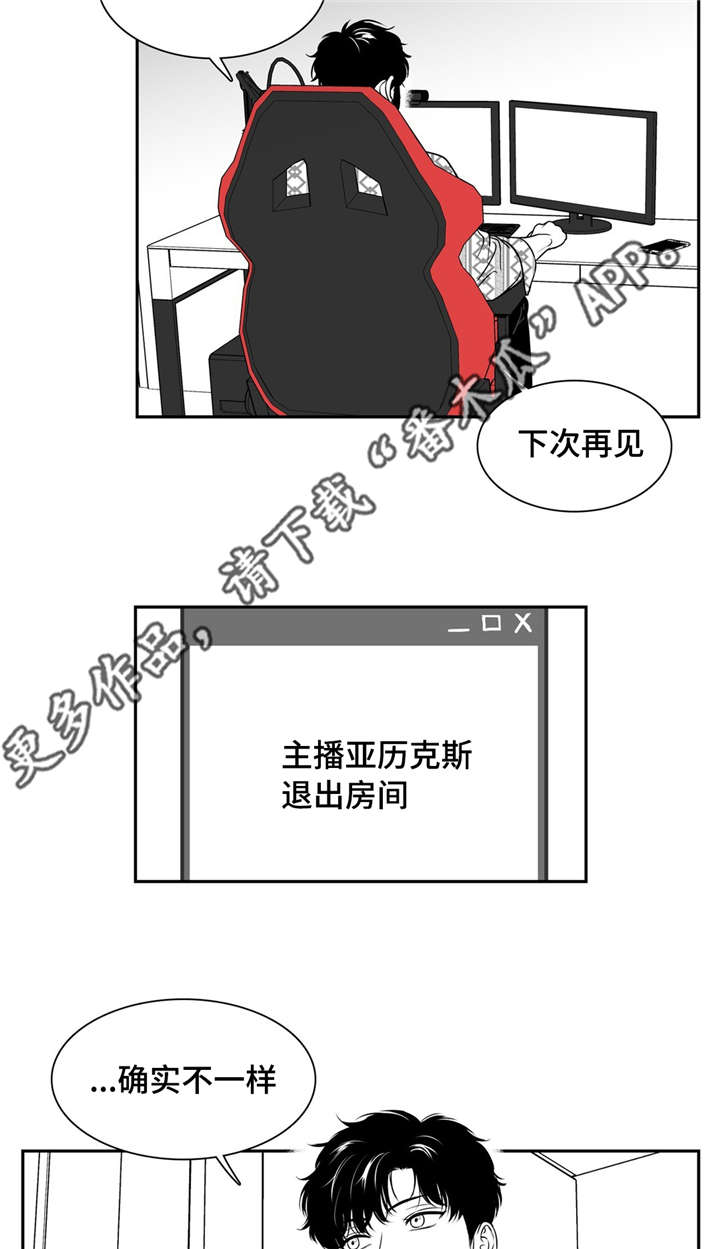 第144章：继续的理由10
