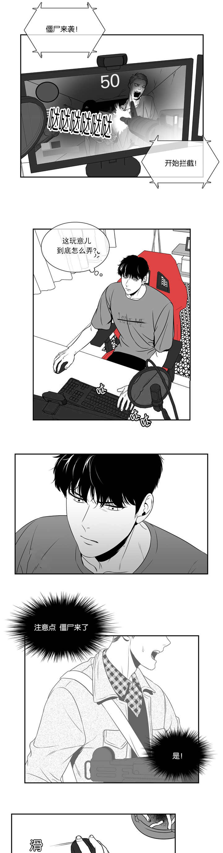 第76章：梦中惊醒0