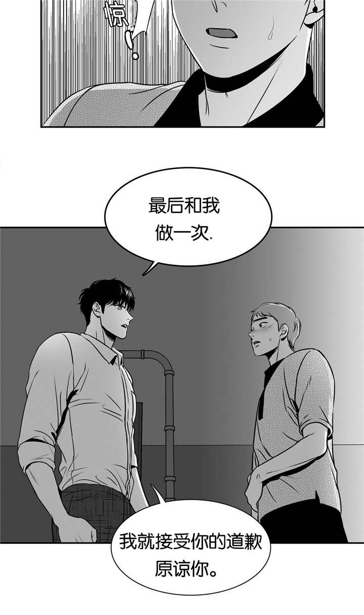 第84章：最后一次3