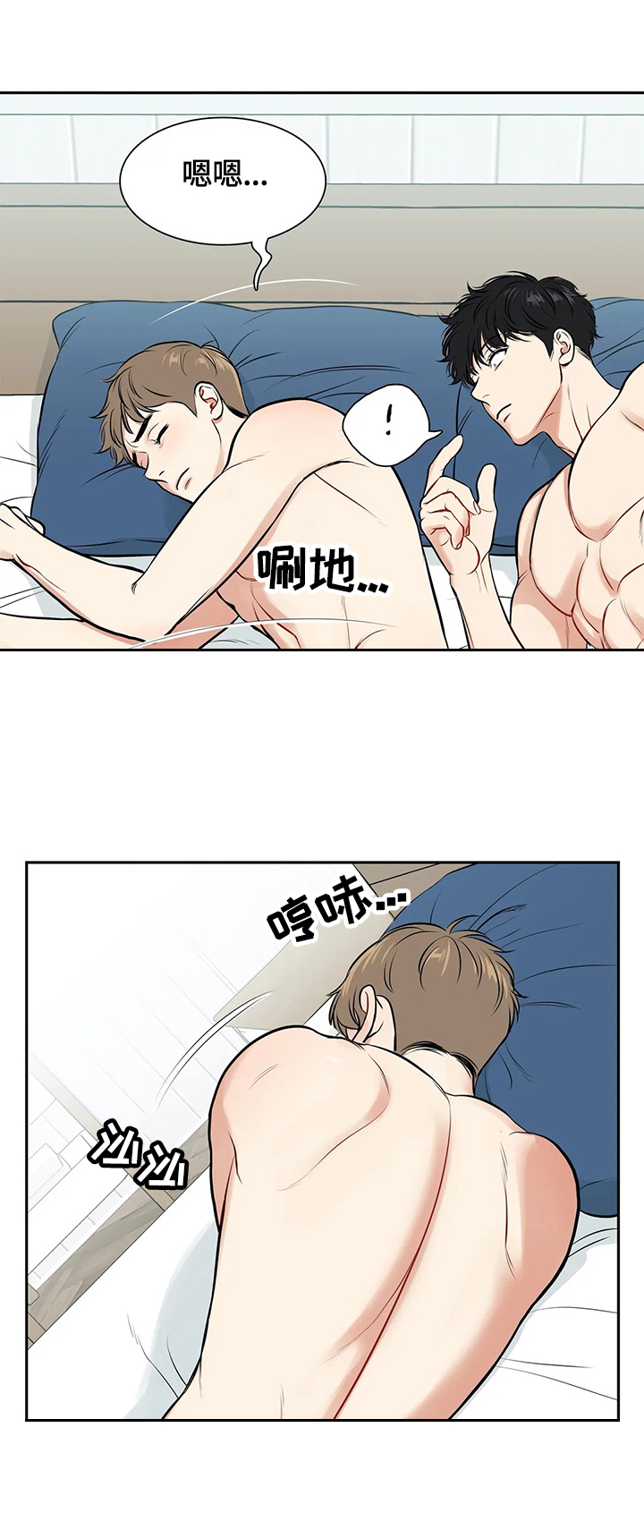 第176章：【番外二:】当然想6