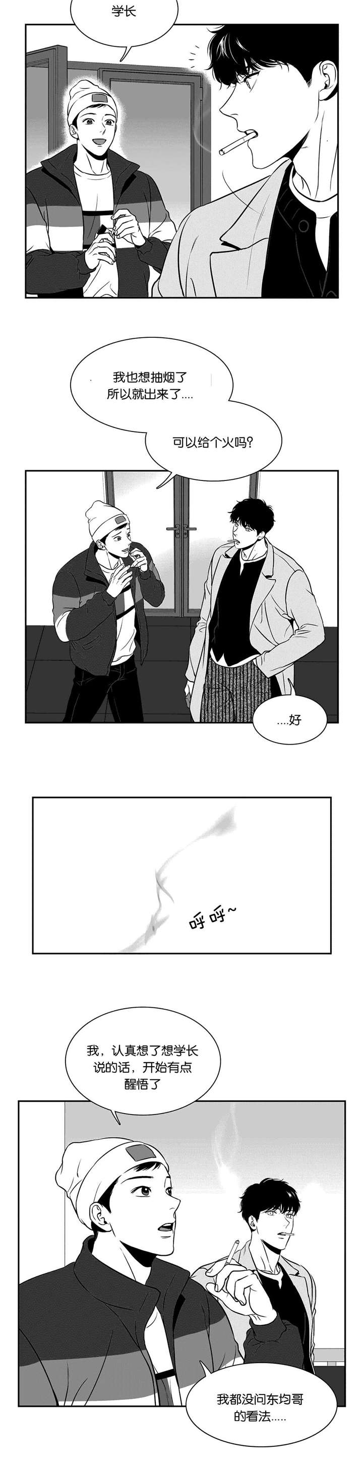 第132章：做些什么5