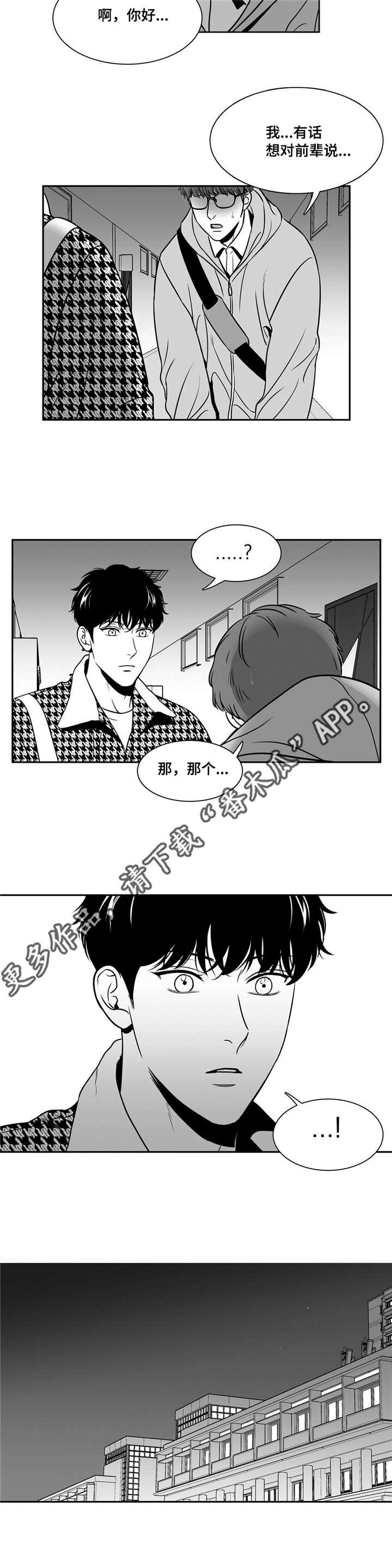 第148章：课题展览会3