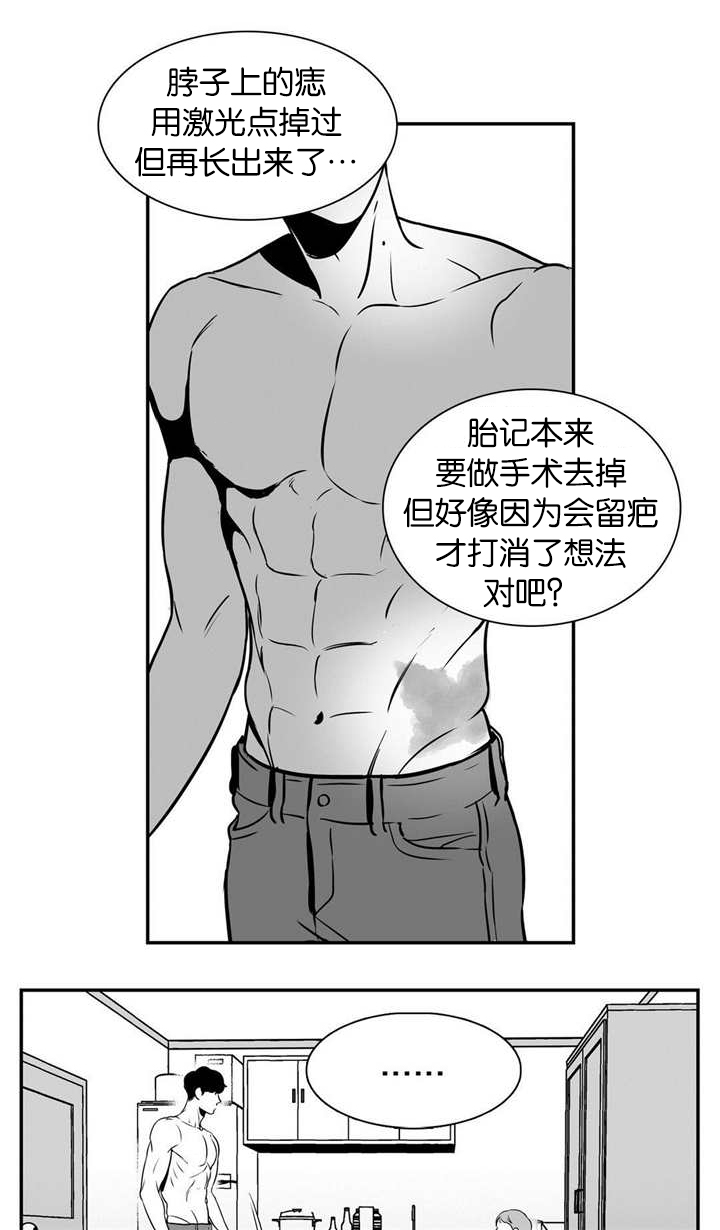 第4章：有完没完0