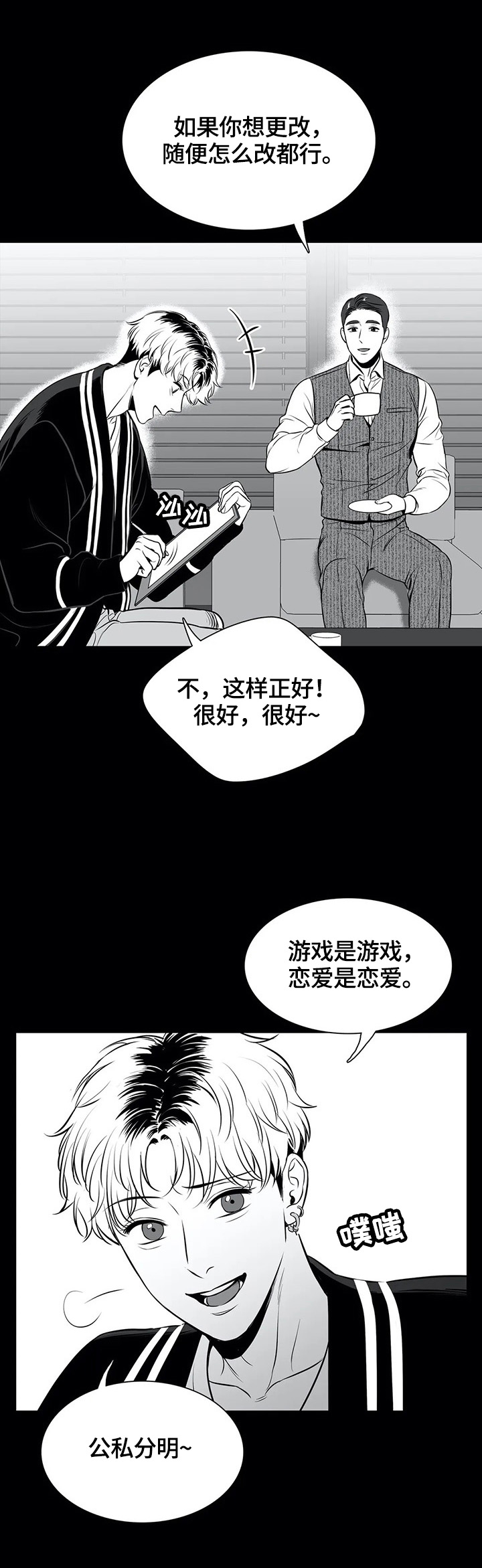 第175章：【番外一：】甜蜜（番外一完结）14