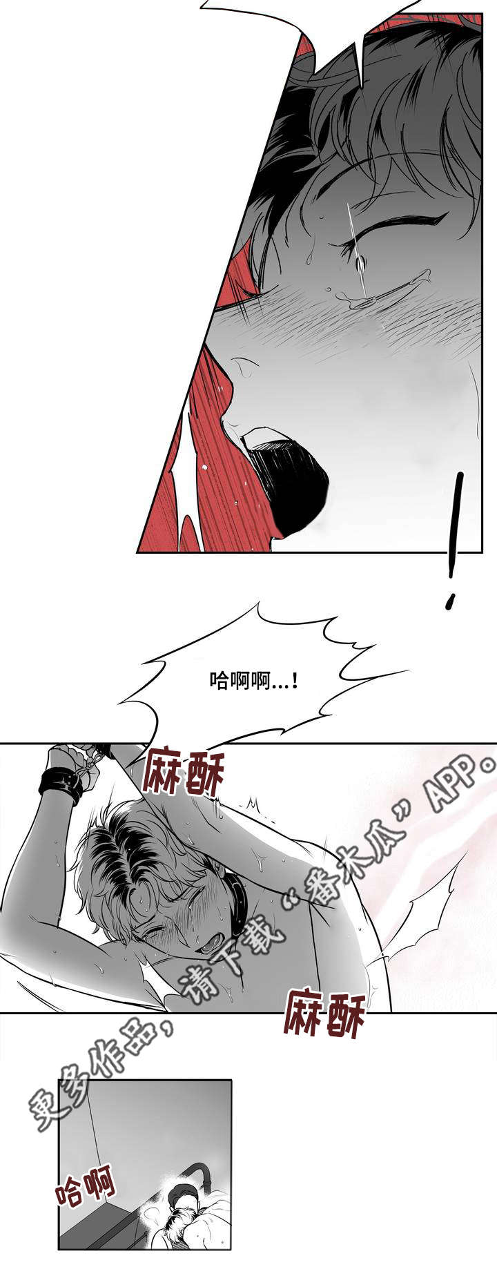 第139章：相约周五8