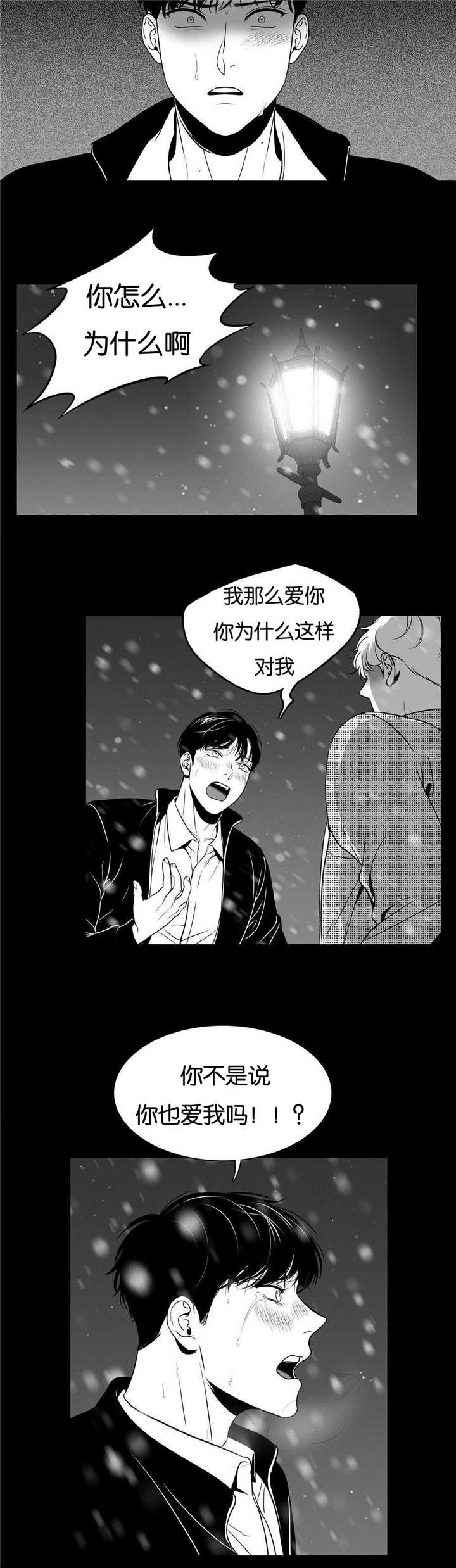 第62章：记不起来2
