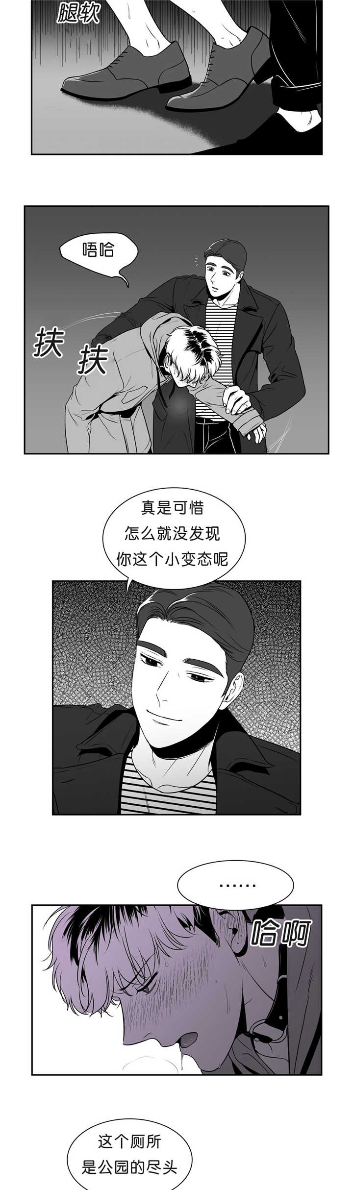第98章：我要奖励8