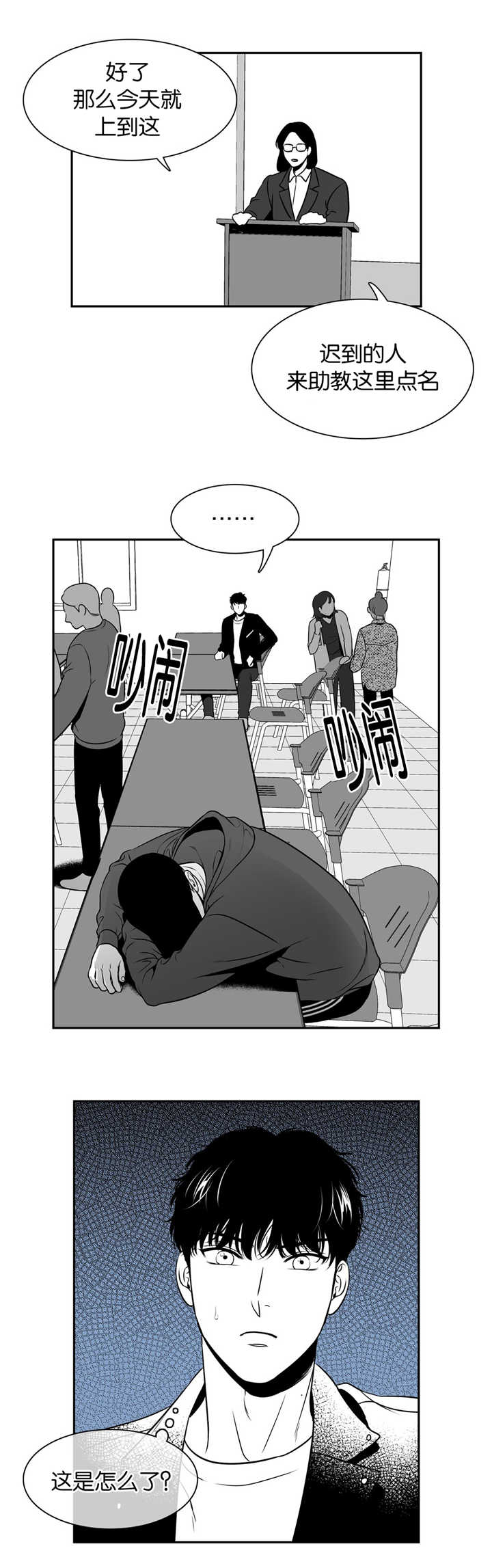 第106章：不太妙啊0