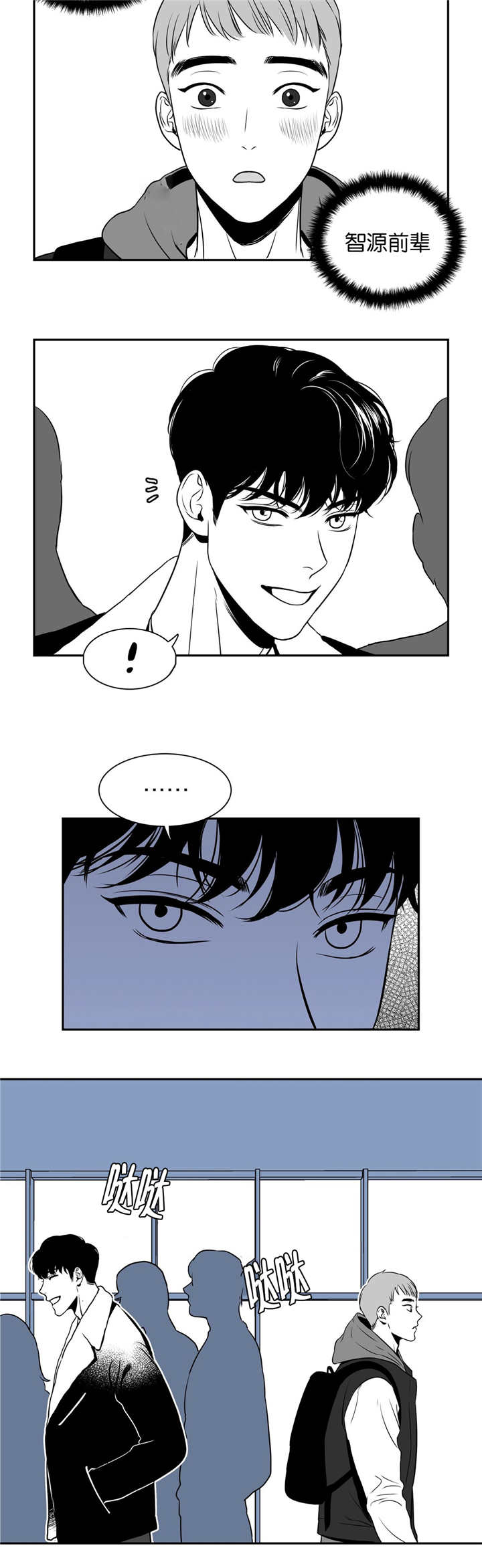 第9章：一次意外1